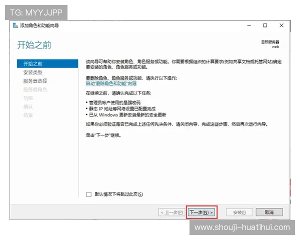 华体会注册中心常见问题解答及解决方案助你顺利注册游戏账号