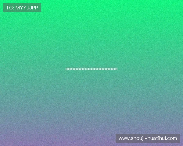 体育活动感想：通过世界杯赛事，感受足球运动带来的激情与激励人心的力量